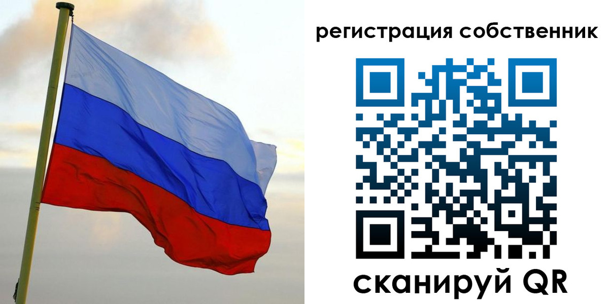 временная регистрация купить в Апшеронске